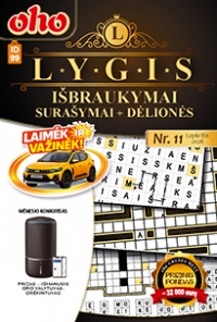 ID 99 oho Lygis išbraukymai